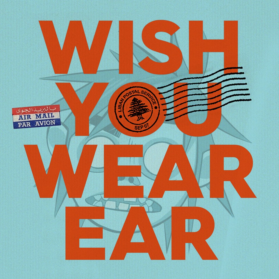 Wish You Were Here, 2D!