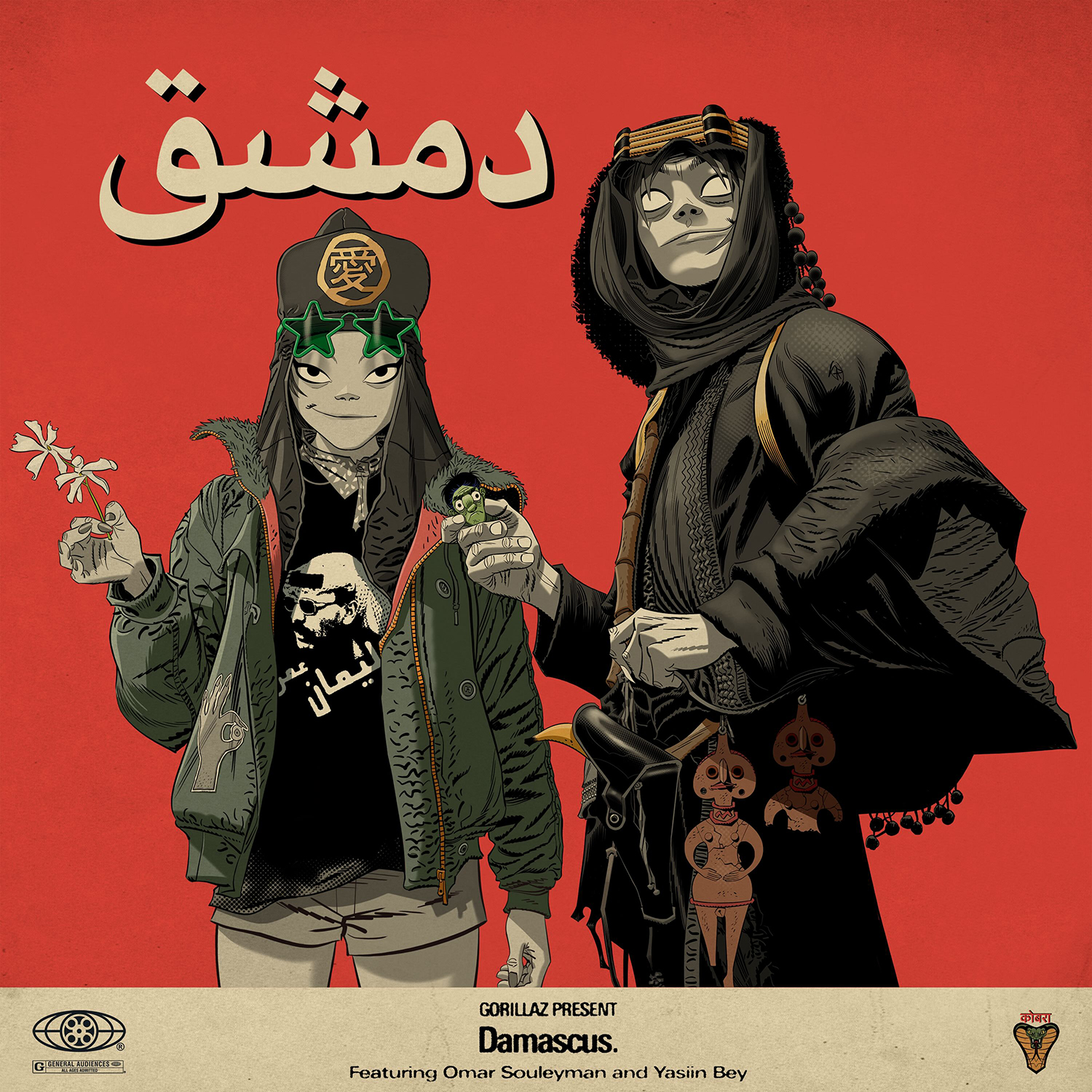 Music – Gorillaz for Beginners